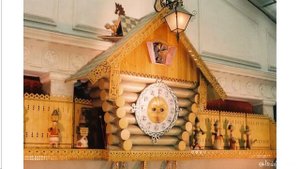 Часы избушка (или Солнышко) в Детском мире из 90-х
