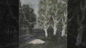 небо и небосвод