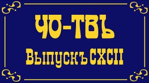 Ликвидация Киви-банка: необходимость или диверсия?