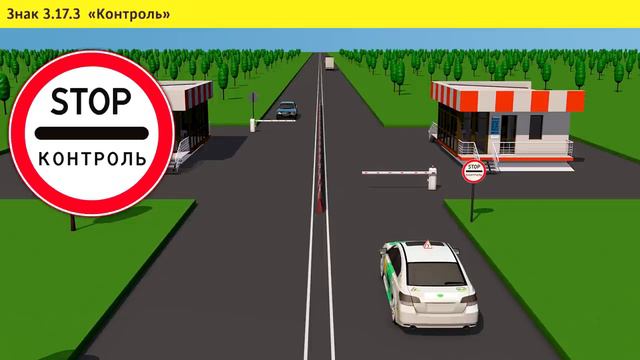 Запрещающие знаки. Курс ПДД РФ смотреть онлайн