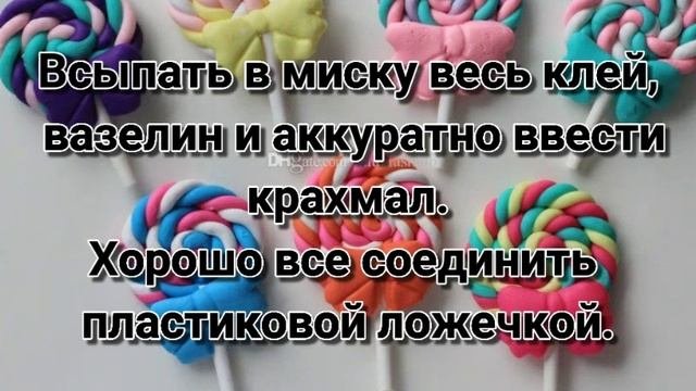 Полимерная глина из крахмала и ПВА