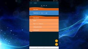 Как сделать передвижение в Pocket Code на android
