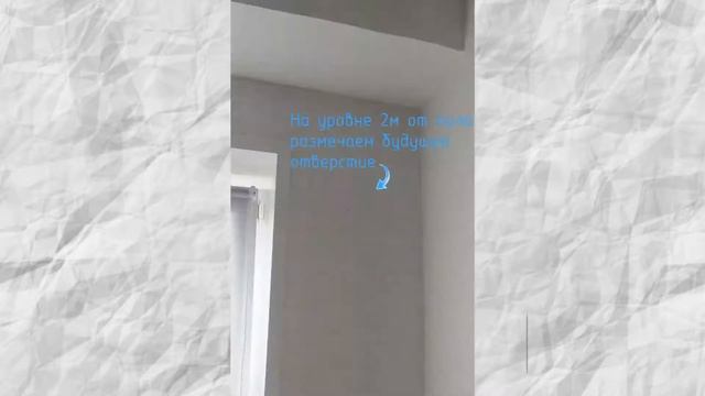Монтаж Norvind Pro