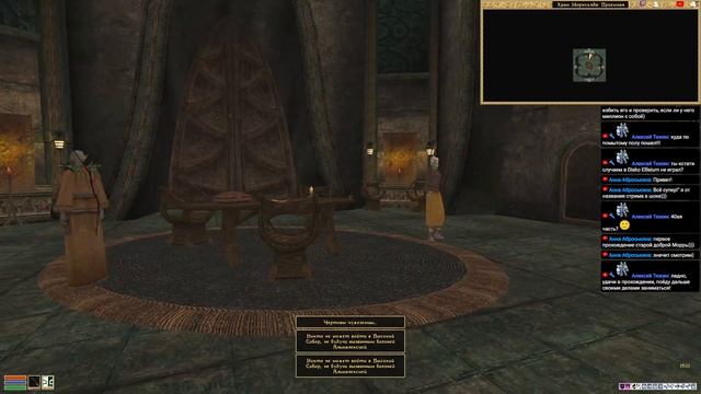 The Elder Scrolls III: Morrowind: Fullrest Repack - первое прохождение #40.(Морнхолд (Tribunal)).