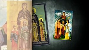 "Вера, Надежда, Любовь". История православного праздника.