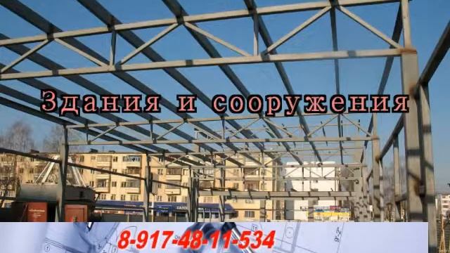 СтройКонсалтинг, г.Ишимбай смотреть онлайн