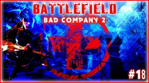 BATTLEFIELD: BAD COMPANY 2 #18 (PS3) IN 2022 Nelson Bay - Conquest Multiplayer