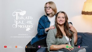 Цветочный фотограф Саша Хомякова: нельзя искажать цвет | Тыкать уже не модно #091
