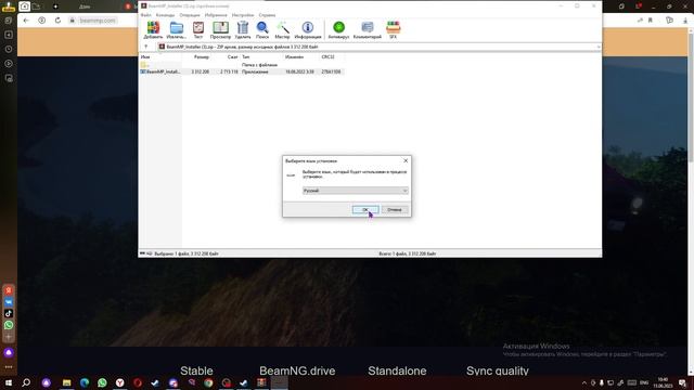 как по играть с другом по сети в BeamNG.drive смотреть онлайн