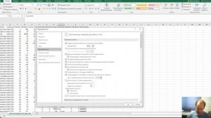 Проблема с преобразованием чисел в даты при открытии файлов CSV
