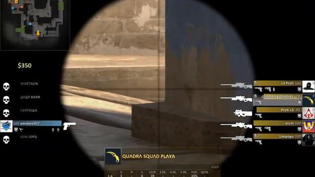 ПРИЛЕТЕЛ ПАТРУЛЬ ПОСЛЕ ЭТОГО ФРАГА смотреть онлайн