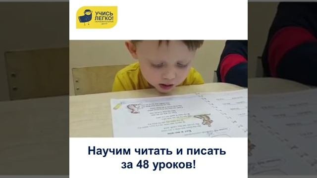 Азбука & Обучение чтению