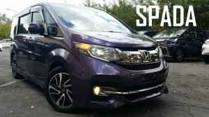 Honda Stepwgn Spada в ОЧЕНЬ красивом цвете!