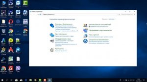 КАК ОТКРЫТЬ ПАНЕЛЬ УПРАВЛЕНИЯ НА WINDOWS 10