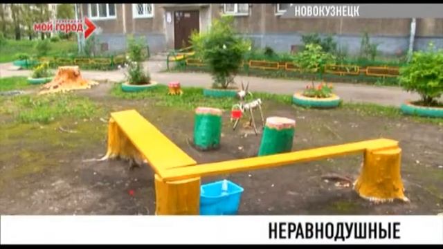 Что делать, если ваш двор напоминает пустырь? смотреть онлайн
