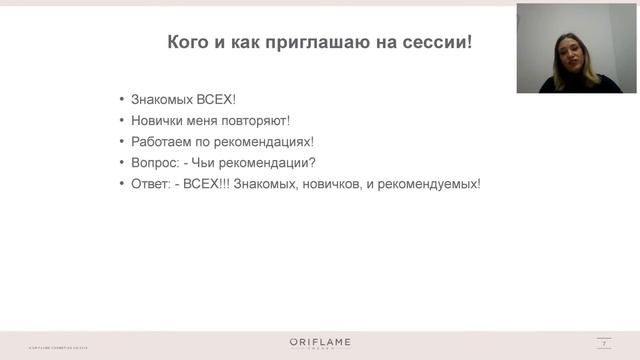 Олена Дика. Активність з NovAge смотреть онлайн