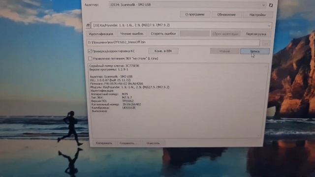 чип-тюнинг удаление иммобилайзера Hyundai Getz смотреть онлайн