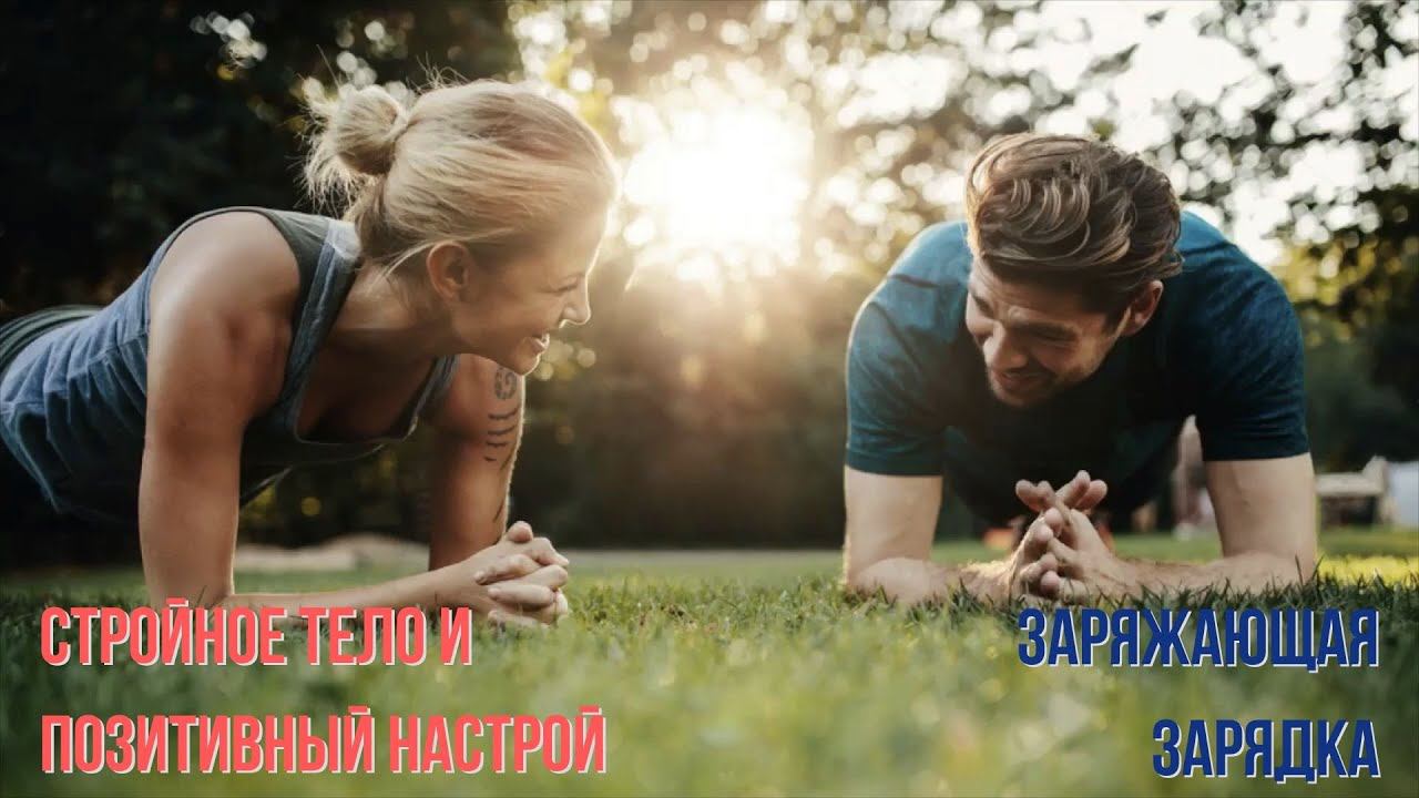 Онлайн марафон похудения / Программа тренировок дома / Индивидуальный рацион питания