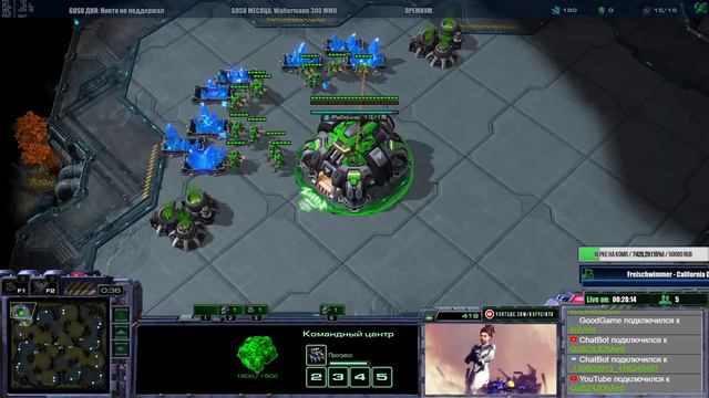 SC2: EU Ladder, Terran, 5k MMR / lotv stream ск2 старкрафт starcraft2 стрим  kofyein