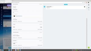 Карточка сделки: настройка в CRM Битрикс24