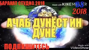 Эркин Одинаев