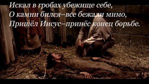 «Сидел слепец с протянутой рукою.»  Brat Bruder.