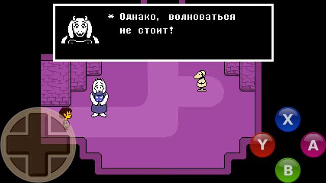 Андертейл [пацифист] #1 смотреть онлайн