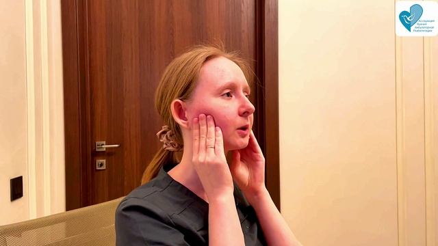 Гимнастика для расслабления мышц височно-нижнечелюстного сустава, АВАР, Галочкина Лилия