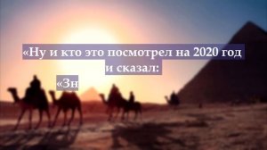 Вскрытие Саркофагов в Египте в 2020 году Принесет Миру Новые Беды? 59 Саркофагов Нашли в Саккаре