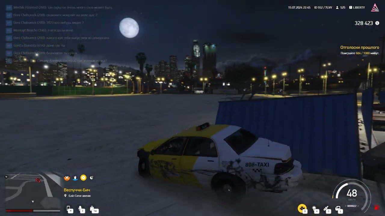 GTA 5