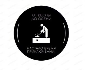 Коп 2022 в Омской области.mp4