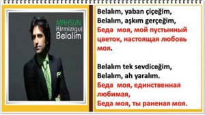Турецкие песни с русским переводом -Mahsun KIRMIZIGÜL-Belalım