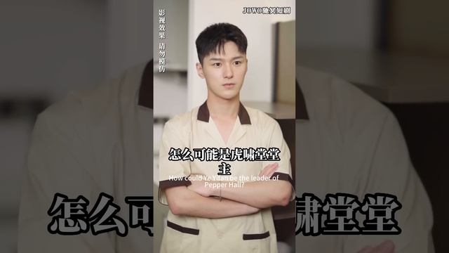 [MULTI SUB]《阔少试探拜金女》豪门阔少伪装普通小伙，就为了找个安稳过日子的老婆，没想到遇到的都是…哎，真难！#豪门 #短剧全集 #男频短剧 #短剧【JOWO驰冥短剧】