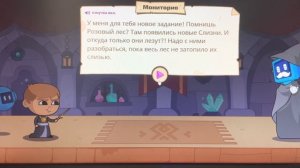 Магическая математика ч.1 (Учи.ру)