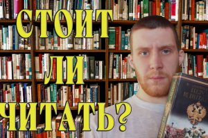 ЗАЧЕМ ЧИТАТЬ КНИГИ