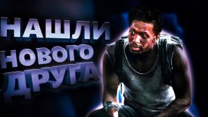 The last of us прохождение #9. Нашли пару выживших. Сорвались с моста. Жизнь висела на волоске.