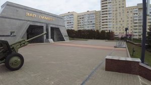 ВОРОНЕЖ - МЕМОРИАЛЬНЫЙ КОМПЛЕКС ,,ЧИЖОВСКИЙ ПЛАЦДАРМ ".#воронеж
