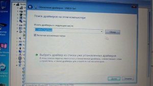 Как прошить любой тюнер. Переходник USB-COM