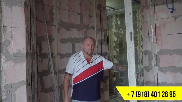 Все о черновом ремонте в квартире 33 кв/м ЖК Кватро Сочи