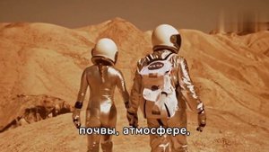 Шокирующие тайны красной планеты (Марс)