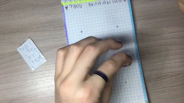 Бумажные сюрпризы/Новая коллекция!! смотреть онлайн