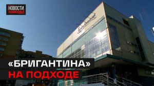 Бассейн ФОКА откроют в августе