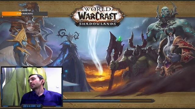 ЗАМОК НАФРИЯ ГЕРОИК | ТАКТИКА ГАЛАКТИКА | ЭПОХАЛЬНЫЕ ПОДЗЕМЕЛЬЯ | ФРОСТ МАГ | Шаалисан | Стрим #57 смотреть онлайн