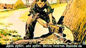 Пичугин мост (Евгений Пермяк)