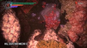 Секретные Миссии Devil May Cry 5. М16, секретная миссия 12.