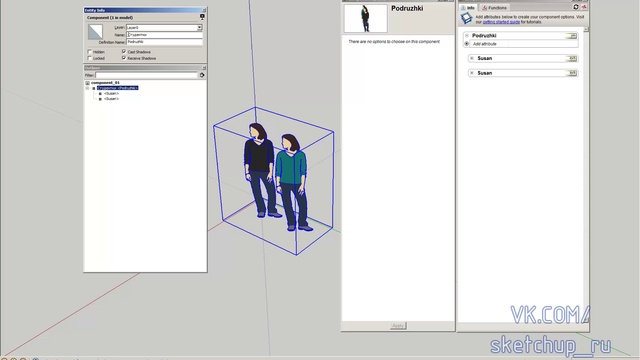 SketchUp.RU - Динамические компоненты - Часть 1 (вступл...