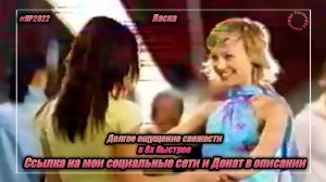 Ласка — «Долгое ощущение свежести» в 8х быстрее | PRO Рекламу
