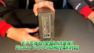 ASRock DeskMini A300を速攻レビュー