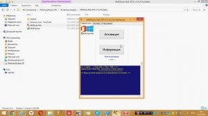 Активация виндовс 8 8.1 за 15 секунд.Активатор виндовс KMSAuto Net 2016