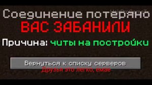 ? ЕВГЕН БРО и МА - Ты не мог, Ма я смог! ТЕКСТ /КЛИП  МАЙНКРАФТ/